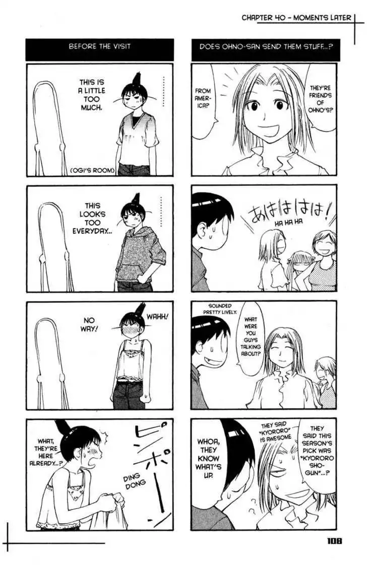 Genshiken - The Society for the Study of Modern Visual Culture Chapter 40 25